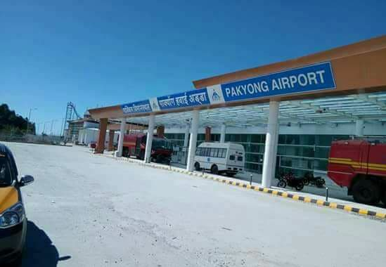 सिक्किम एयरपोर्ट