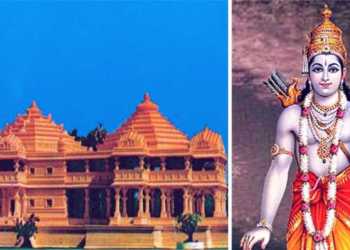 अयोध्या सुप्रीम कोर्ट