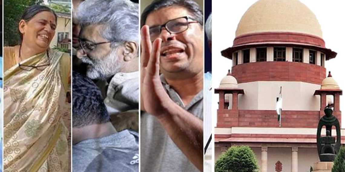 सुप्रीम कोर्ट अर्बन नक्सल