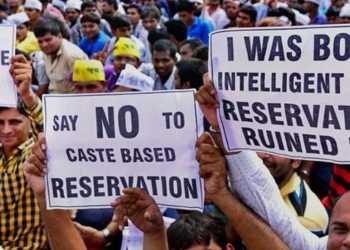 आरक्षण सुप्रीम कोर्ट