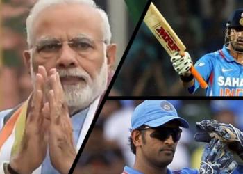 धोनी गंभीर भाजपा