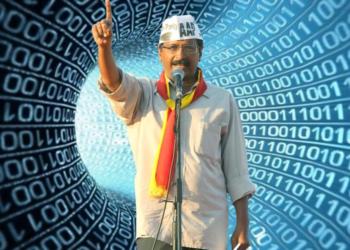 केजरीवाल स्कूल आधार
