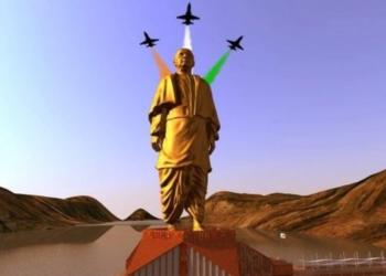 सरदार स्टैच्यू ऑफ यूनिटी