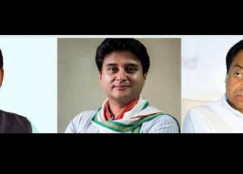 मध्य प्रदेश शिवराज सिंह चौहान