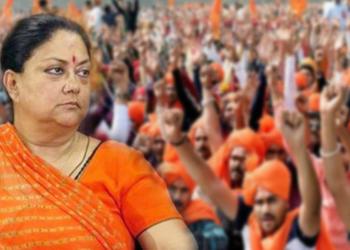 राजस्थान बीजेपी राजपूत