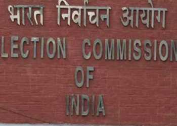 चुनाव आयोग
