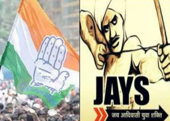 कांग्रेस पार्टी जयस मध्य प्रदेश