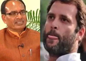 राहुल गांधी मध्य प्रदेश शिवराज सिंह चौहान