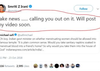 स्मृति ईरानी सबरीमाला