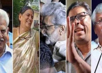 पुणे हाई कोर्ट भीमा कोरेगांव