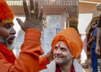 गोत्र राहुल गांधी पुष्कर