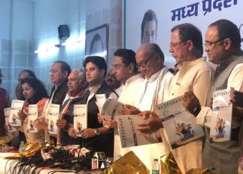 कांग्रेस गोहत्या