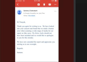 बीबीसी बेटर इंडिया