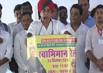 मानवेंद्र सिंह वसुंधरा राजस्थान