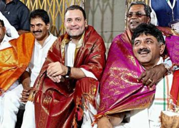 राम मंदिर कांग्रेस