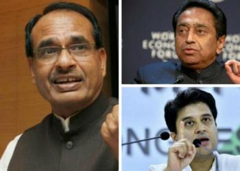 कांग्रेस शिवराज सिंह चौहान