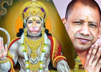 हनुमान दलित योगी