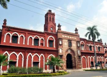 एएमयू भारत कश्मीर