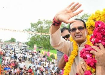 मध्यप्रदेश शिवराज