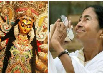 ममता बनर्जी मंदिर