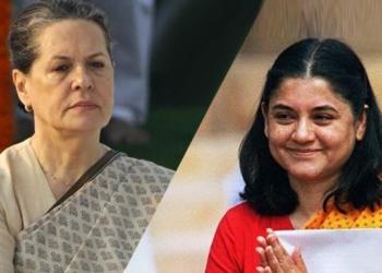 सोनिया गांधी मेनका गांधी