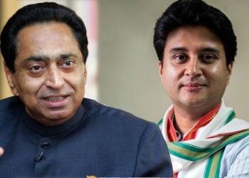 कमलनाथ मध्य प्रदेश