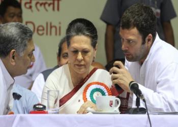 कांग्रेस पार्टी