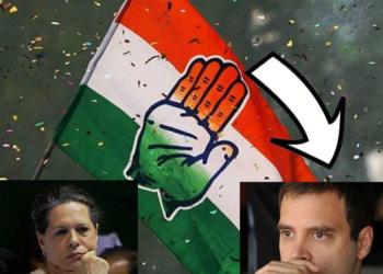 चुनाव कांग्रेस