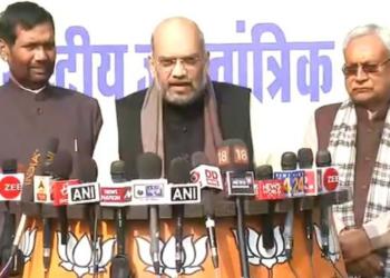 बीजेपी लोक जनशक्ति पार्टी