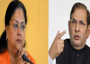 वसुंधरा शरद यादव टिप्पणी