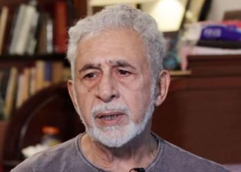 नसीरुद्दीन शाह