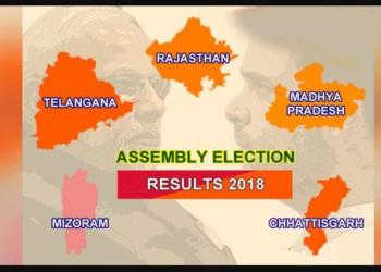 बीजेपी नोटा चुनाव