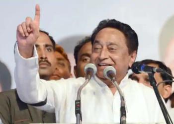 मध्य प्रदेश कर्ज कांग्रेस