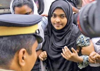 हादिया केरल बीजेपी