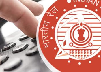 रेलवे पद्मा