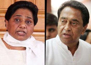 कमलनाथ मायावती कांग्रेस