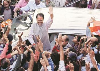 शिवराज सिंह चौहान मध्य प्रदेश