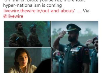 द वायर उरी सर्जिकल स्ट्राइक