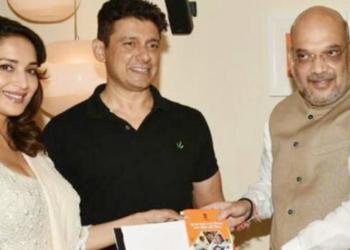 माधुरी दीक्षित बीजेपी