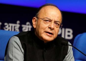 जीएसटी काउंसिल कांग्रेस