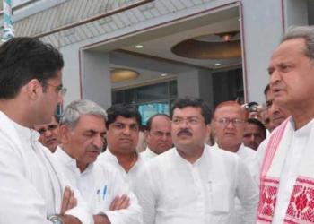 राजस्थान गहलोत पायलट