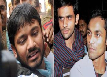 जेएनयू कन्हैया कुमार चार्जशीट