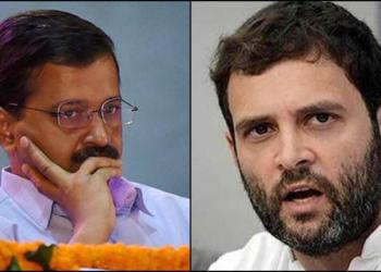 आप कांग्रेस