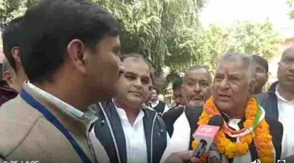 भामाशाह राजस्थान कांग्रेस