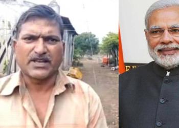 किसान पीएमओ