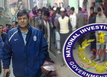 'हरकत उल हर्ब ए इस्लाम' एनआईए आतंकी