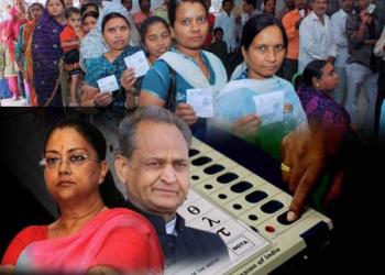 राजस्थान बीजेपी कांग्रेस