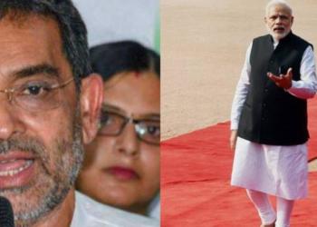 कुशवाहा एनडीए रालोसपा