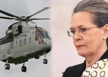 अगस्ता वेस्टलैंड सोनिया गांधी कांग्रेस