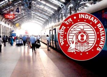 रेल ऊर्जा पुरस्कार